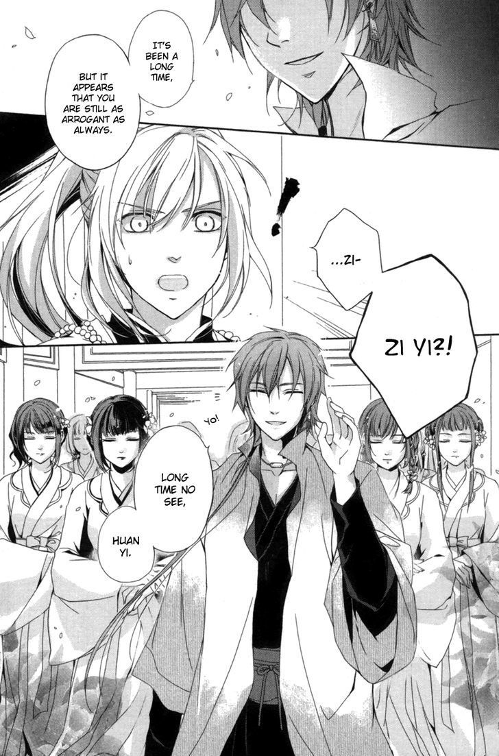 Shui Shen Qi Hui Juan Chapter 3 page 13 - Chapter 3