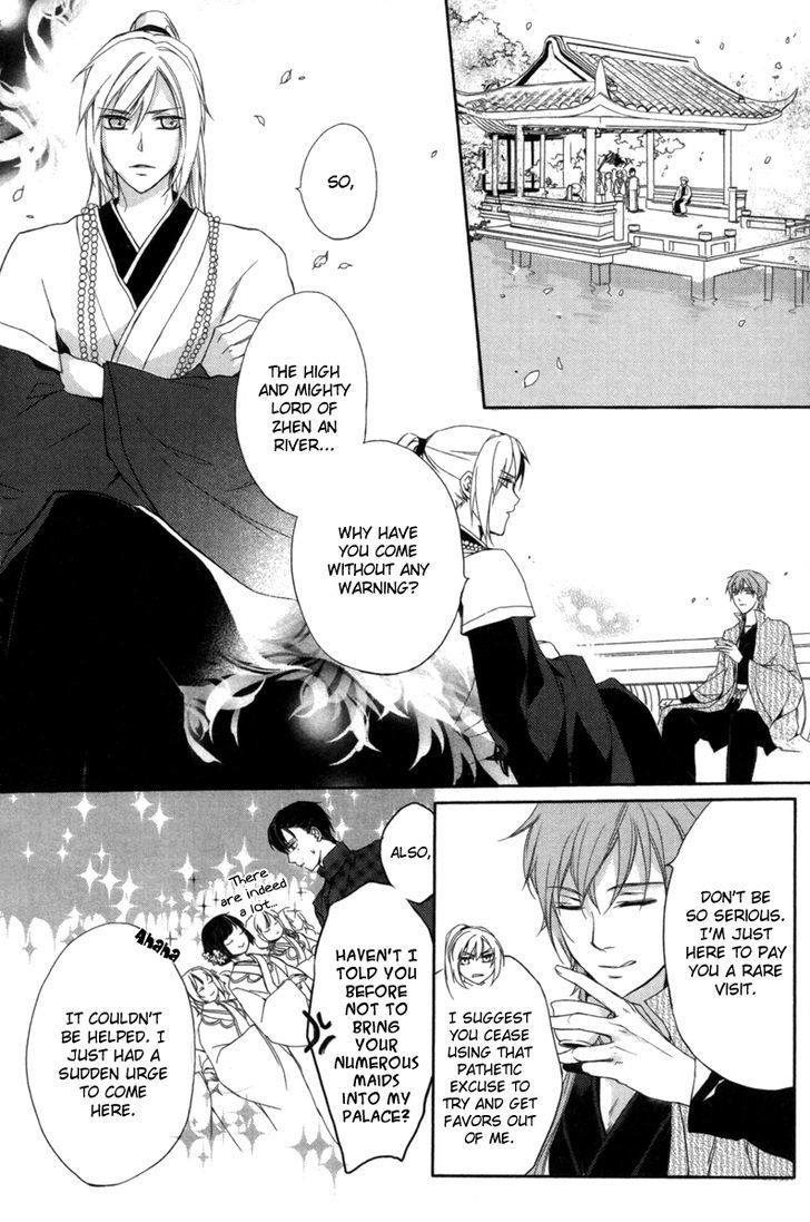 Shui Shen Qi Hui Juan Chapter 3 page 14 - Chapter 3