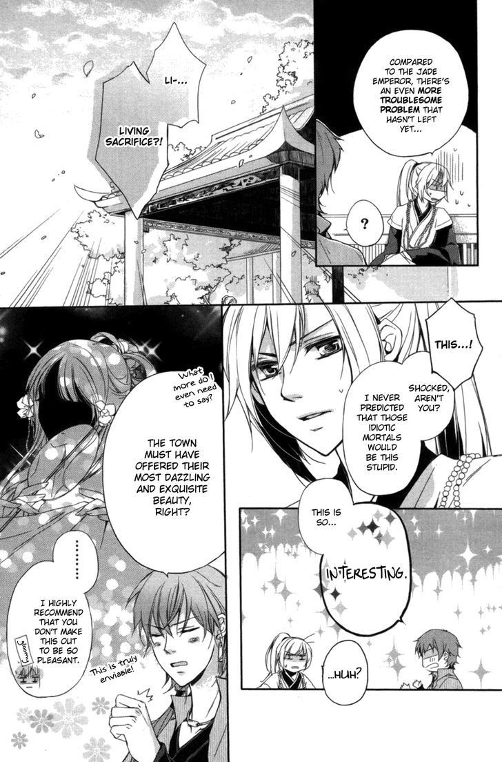 Shui Shen Qi Hui Juan Chapter 3 page 16 - Chapter 3