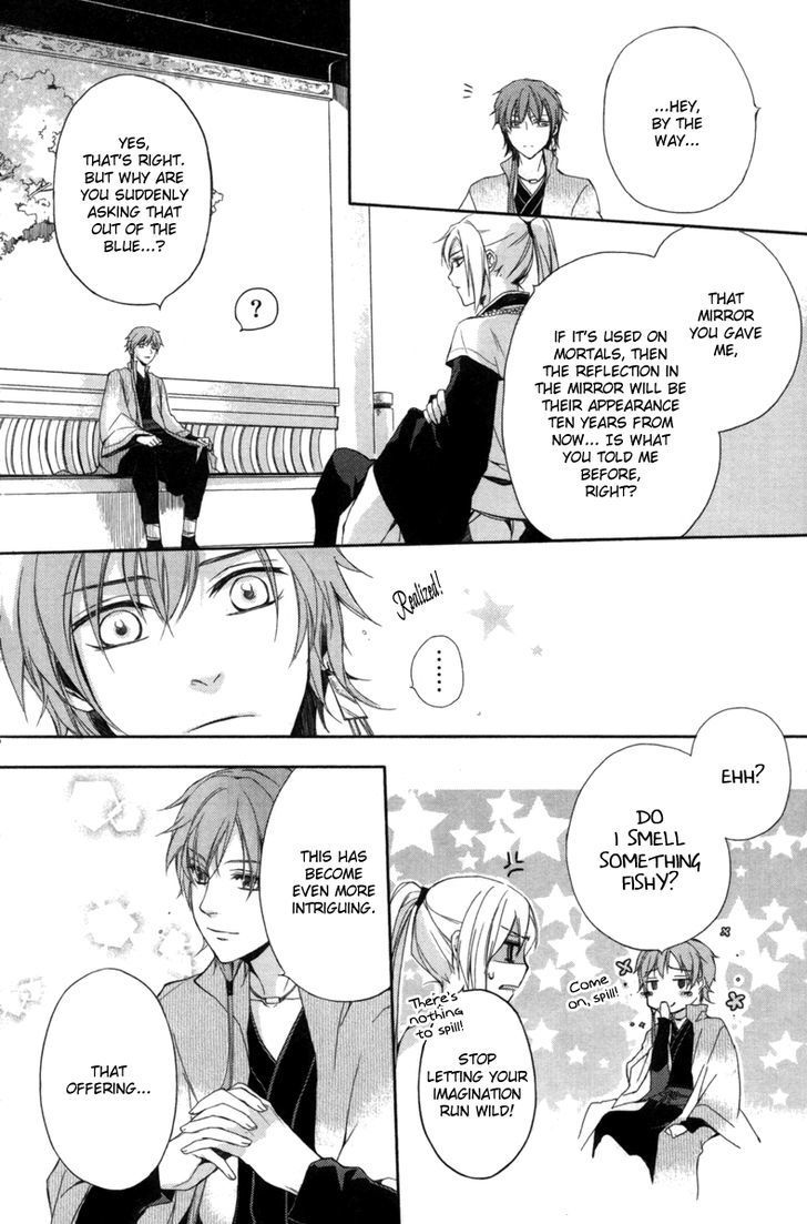 Shui Shen Qi Hui Juan Chapter 3 page 18 - Chapter 3