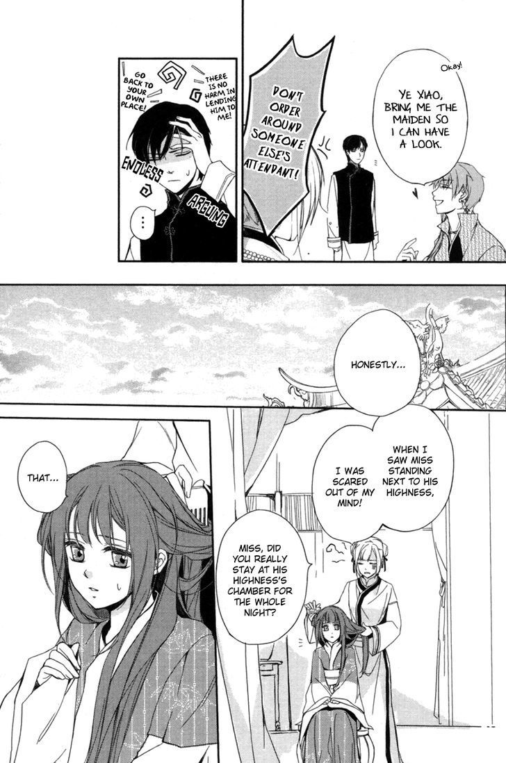 Shui Shen Qi Hui Juan Chapter 3 page 19 - Chapter 3