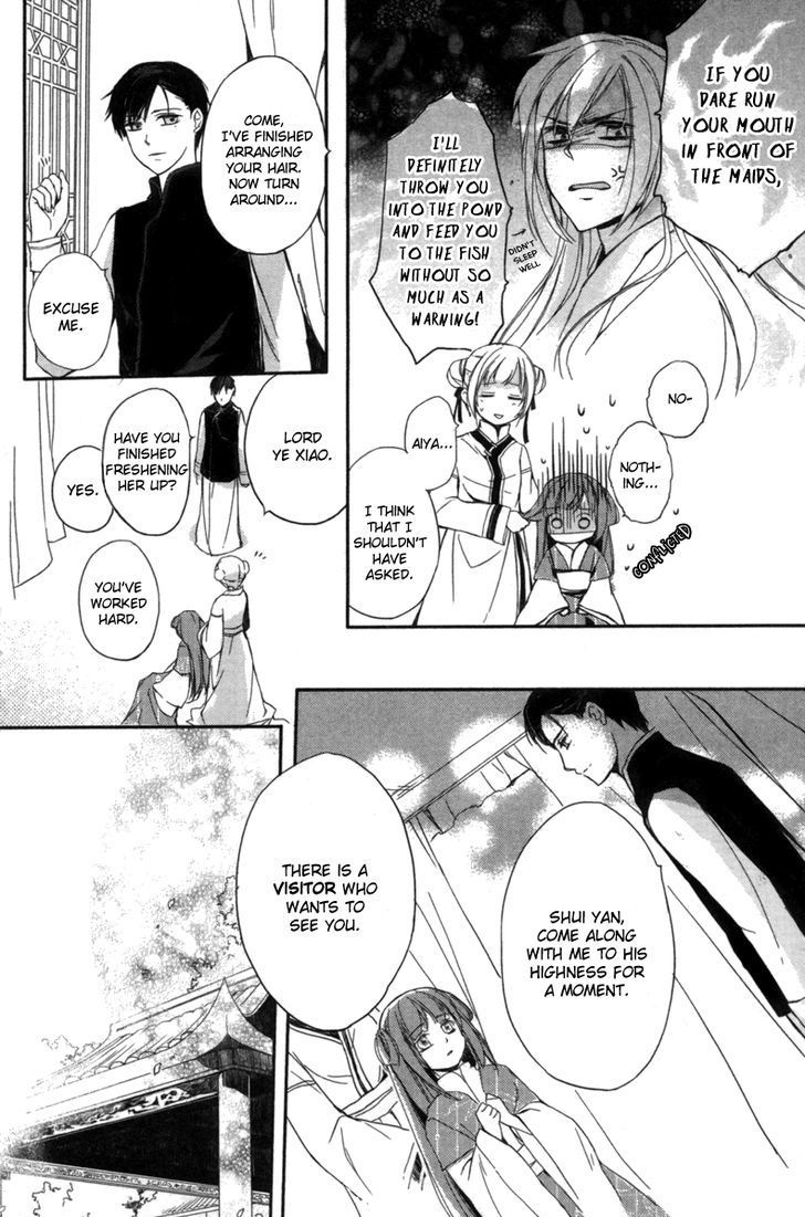Shui Shen Qi Hui Juan Chapter 3 page 20 - Chapter 3