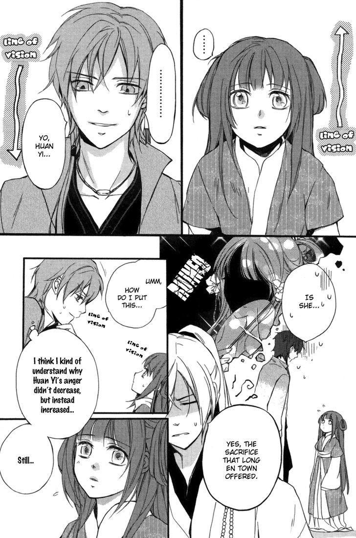 Shui Shen Qi Hui Juan Chapter 3 page 21 - Chapter 3