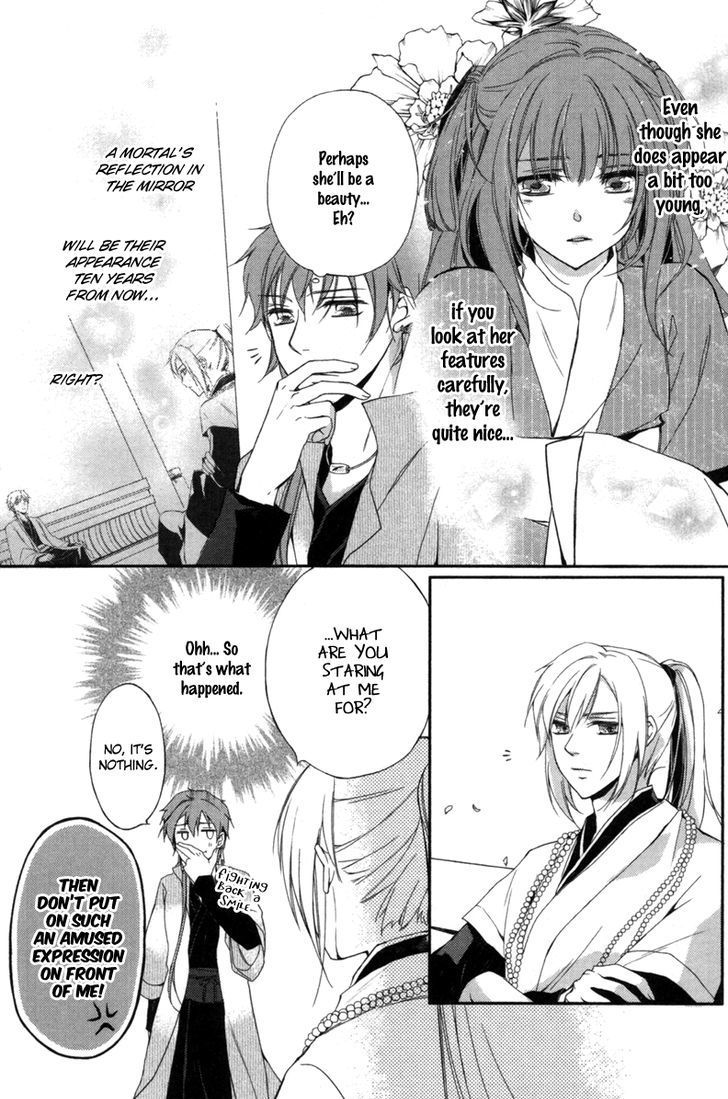 Shui Shen Qi Hui Juan Chapter 3 page 22 - Chapter 3
