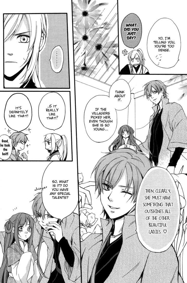 Shui Shen Qi Hui Juan Chapter 3 page 23 - Chapter 3
