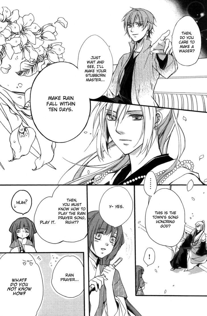 Shui Shen Qi Hui Juan Chapter 3 page 28 - Chapter 3