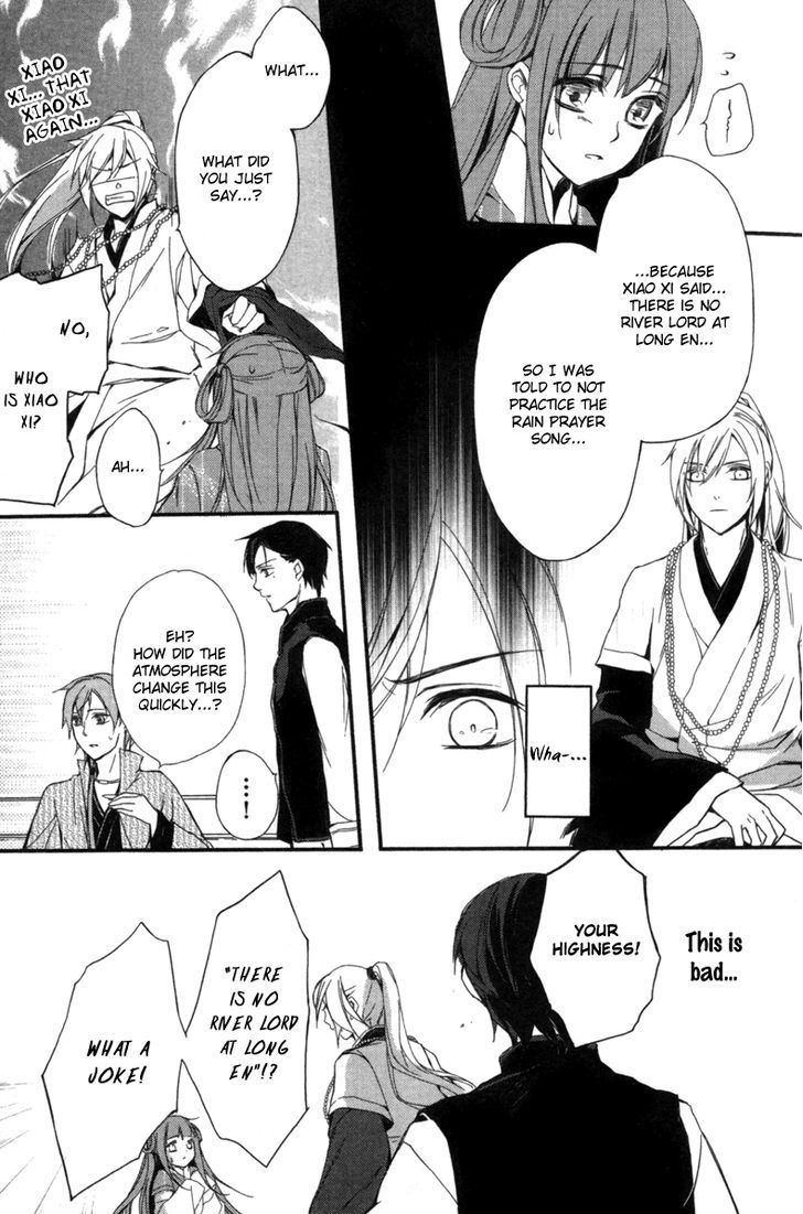 Shui Shen Qi Hui Juan Chapter 3 page 29 - Chapter 3