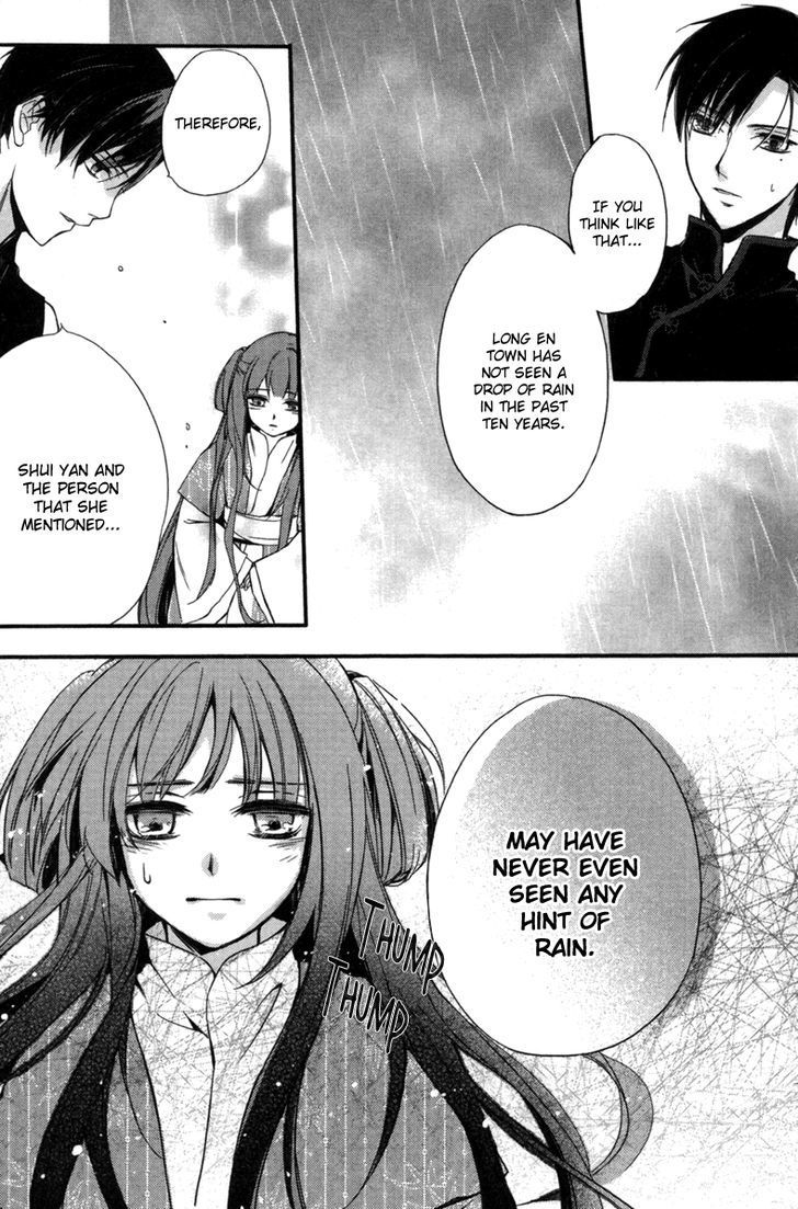 Shui Shen Qi Hui Juan Chapter 3 page 31 - Chapter 3