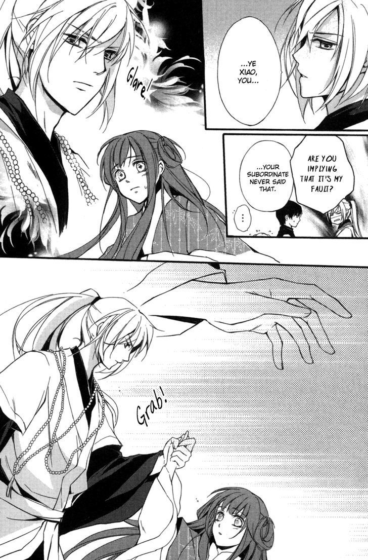 Shui Shen Qi Hui Juan Chapter 3 page 32 - Chapter 3