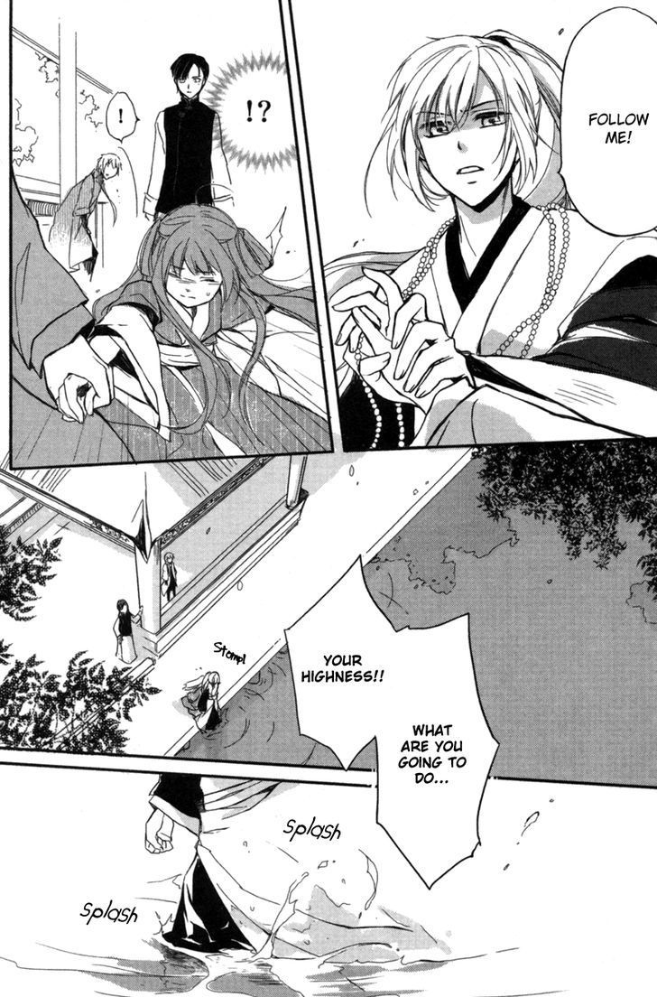 Shui Shen Qi Hui Juan Chapter 3 page 33 - Chapter 3