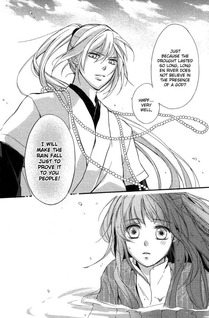 Shui Shen Qi Hui Juan Chapter 3 page 36 - Chapter 3