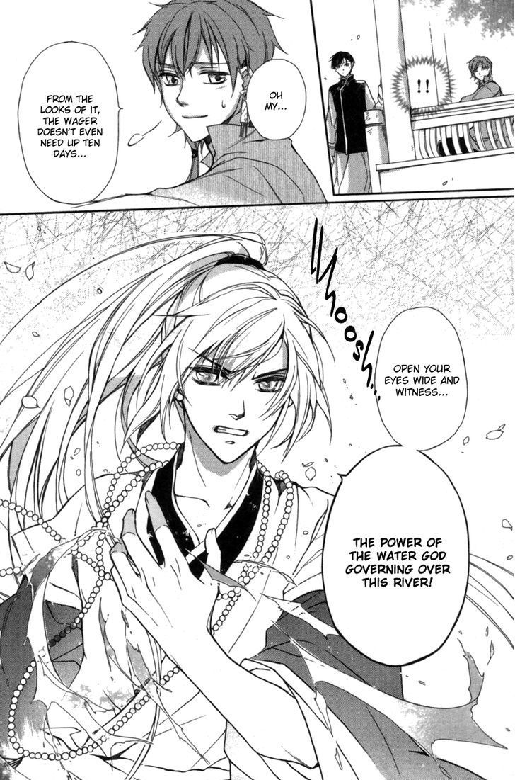 Shui Shen Qi Hui Juan Chapter 3 page 37 - Chapter 3