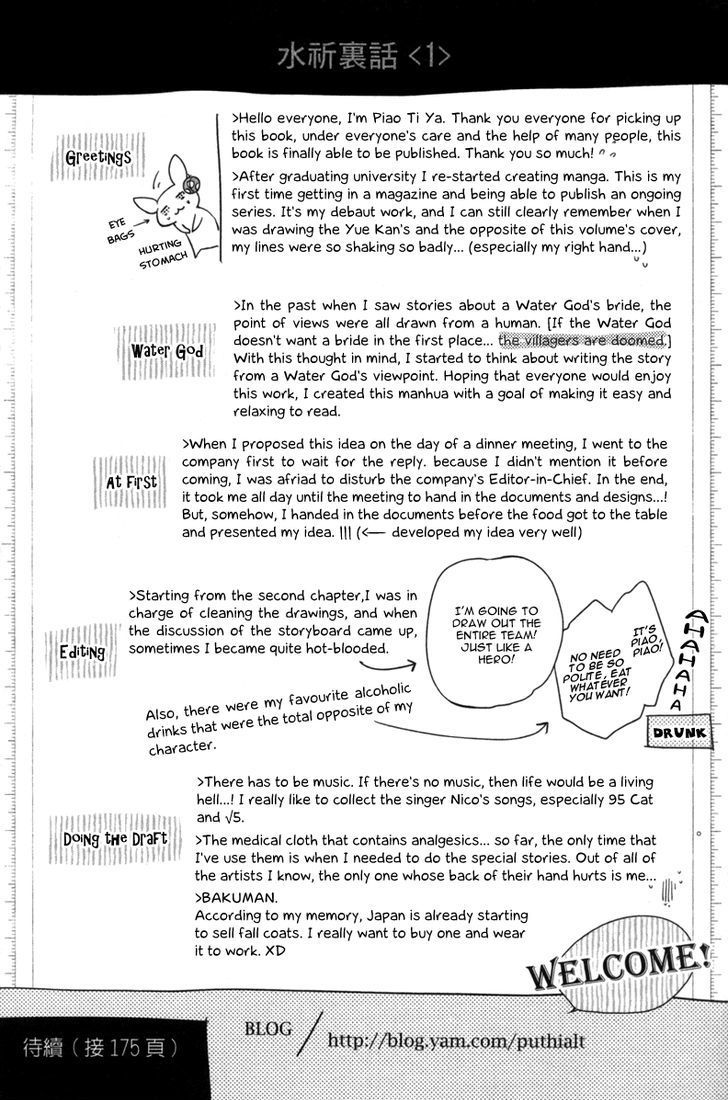 Shui Shen Qi Hui Juan Chapter 3 page 38 - Chapter 3
