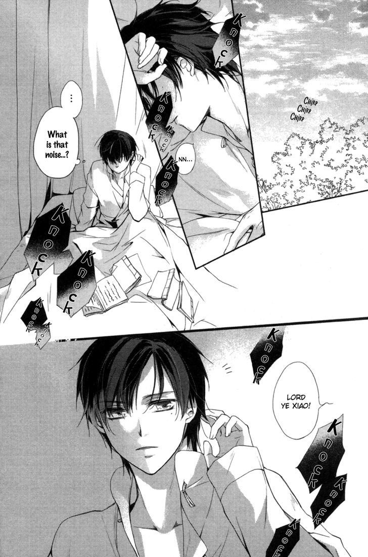 Shui Shen Qi Hui Juan Chapter 3 page 4 - Chapter 3