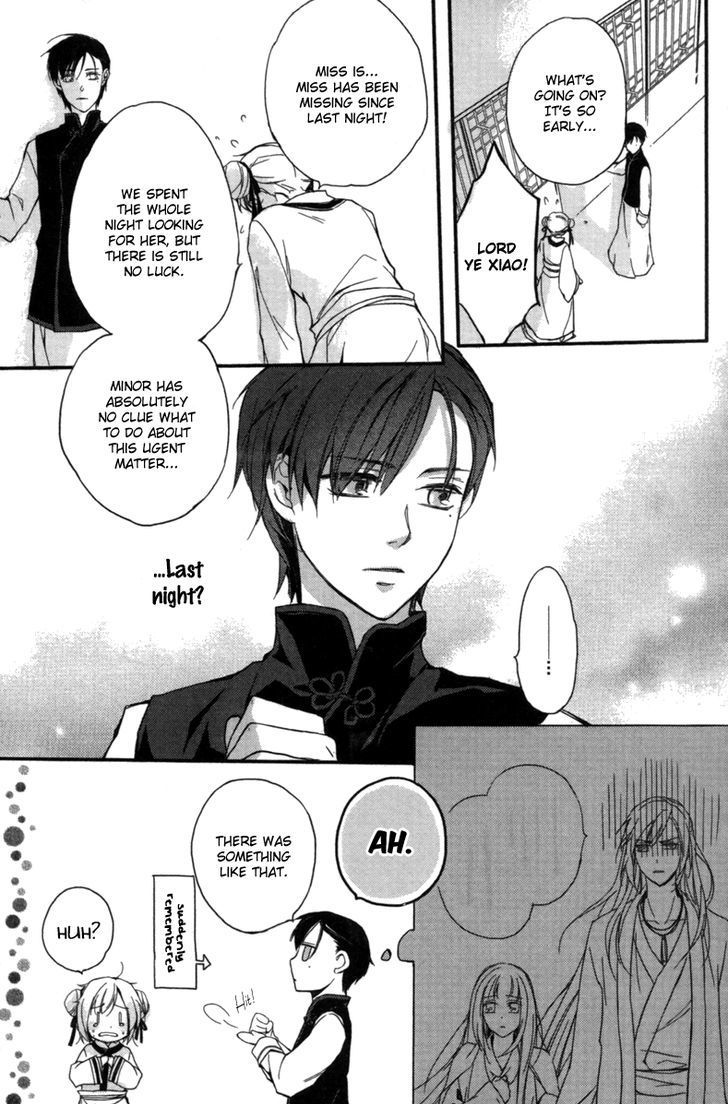 Shui Shen Qi Hui Juan Chapter 3 page 5 - Chapter 3