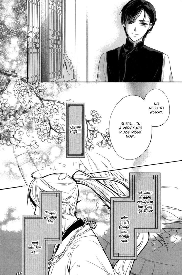 Shui Shen Qi Hui Juan Chapter 3 page 6 - Chapter 3