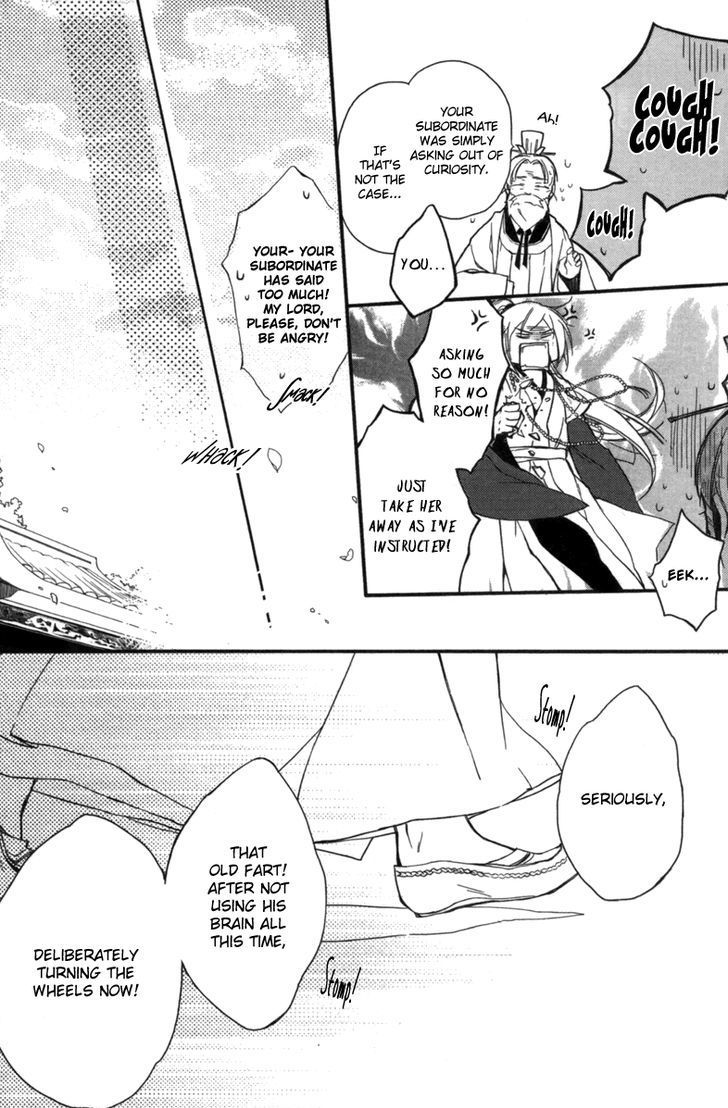 Shui Shen Qi Hui Juan Chapter 3 page 9 - Chapter 3