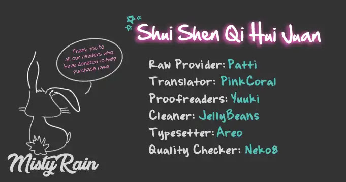 Shui Shen Qi Hui Juan Chapter 4.5 page 1 - Chapter 4.5