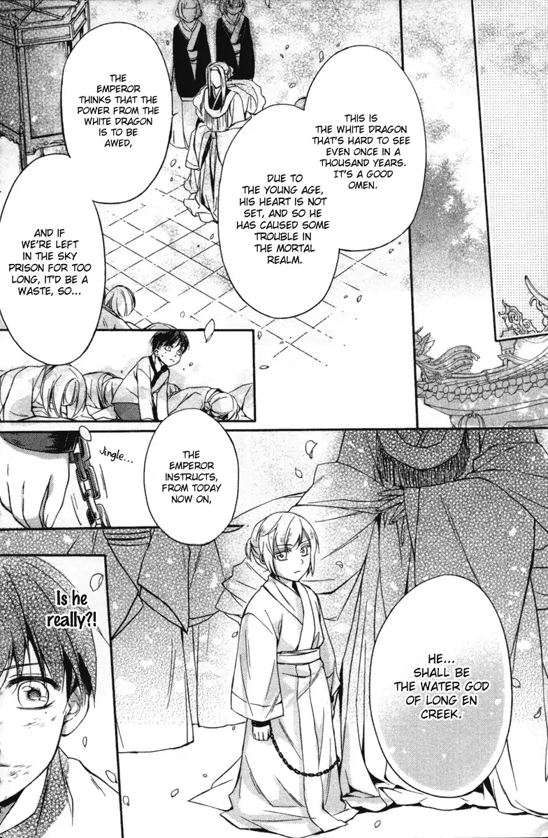 Shui Shen Qi Hui Juan Chapter 4.5 page 10 - Chapter 4.5