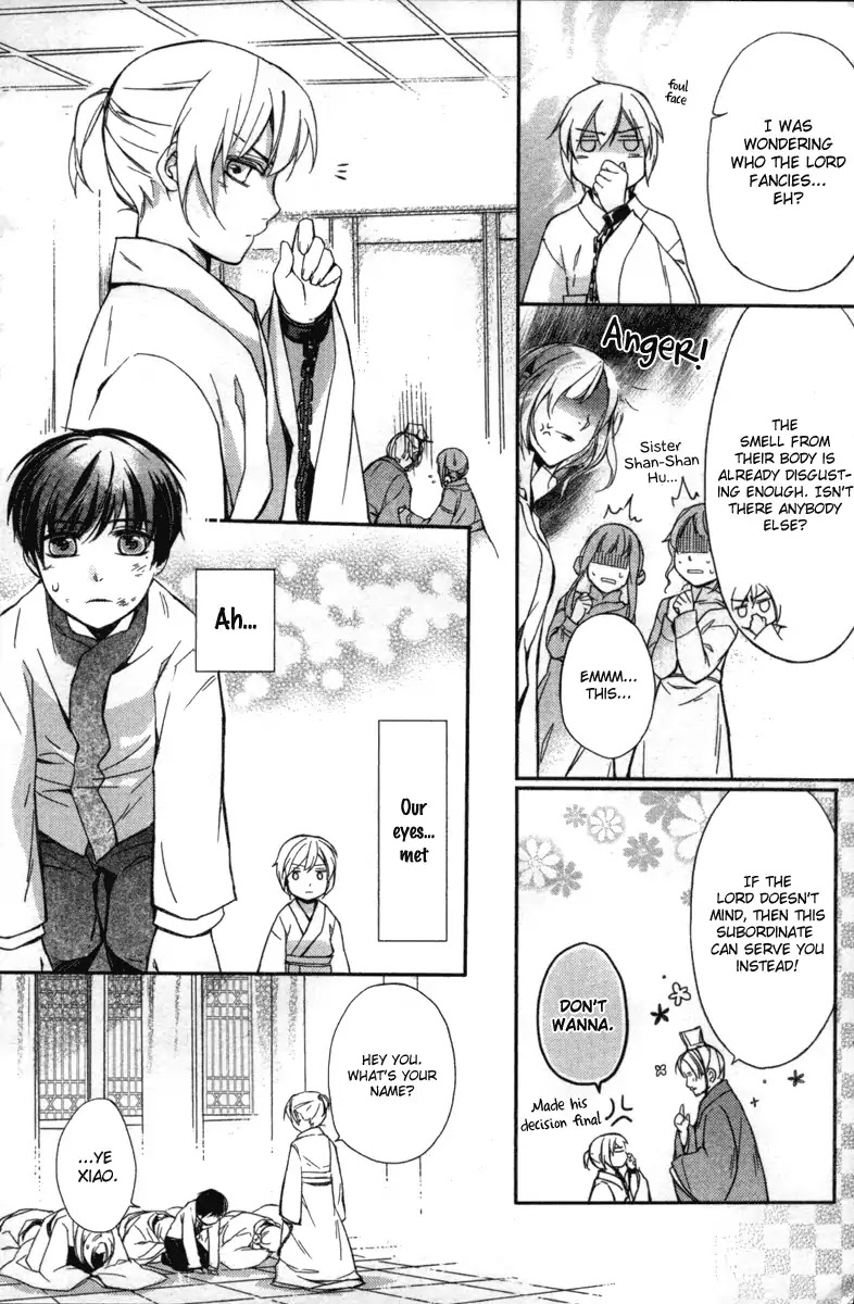 Shui Shen Qi Hui Juan Chapter 4.5 page 12 - Chapter 4.5