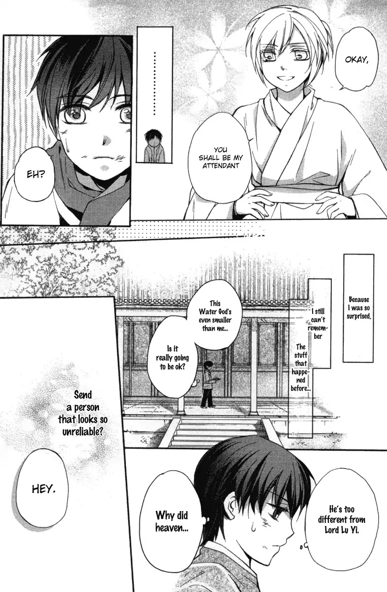 Shui Shen Qi Hui Juan Chapter 4.5 page 13 - Chapter 4.5