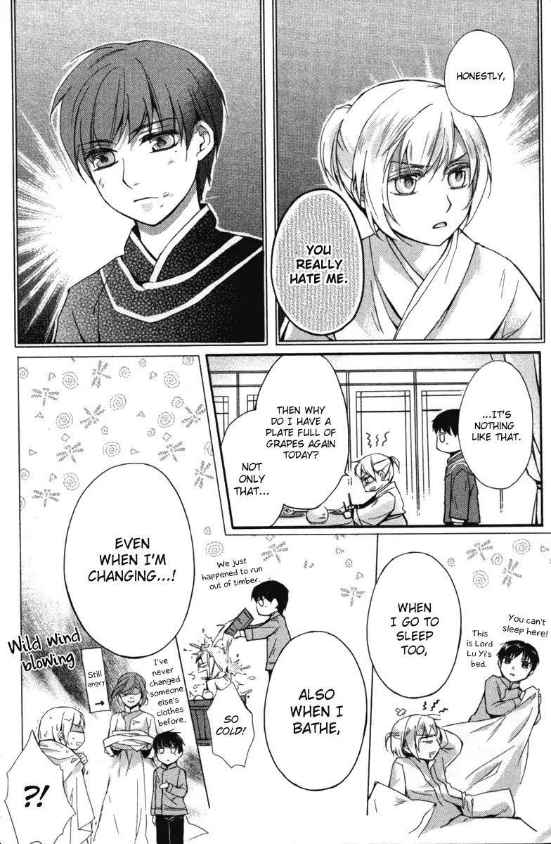 Shui Shen Qi Hui Juan Chapter 4.5 page 14 - Chapter 4.5