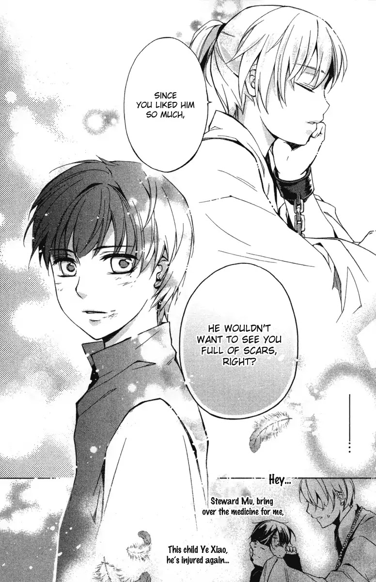 Shui Shen Qi Hui Juan Chapter 4.5 page 18 - Chapter 4.5