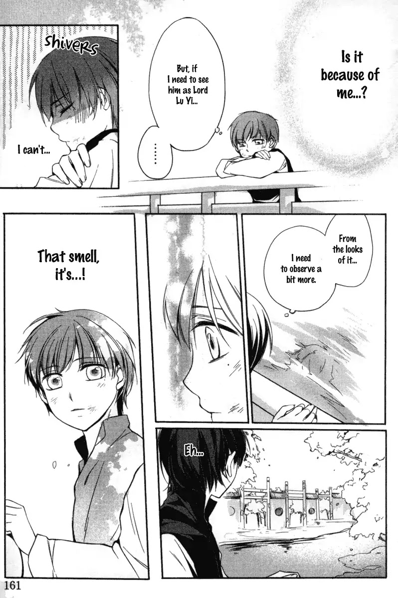 Shui Shen Qi Hui Juan Chapter 4.5 page 21 - Chapter 4.5