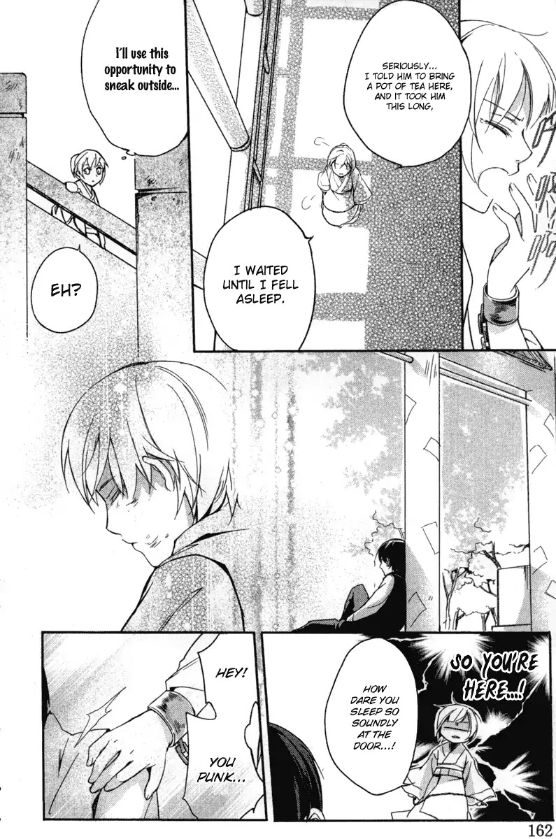Shui Shen Qi Hui Juan Chapter 4.5 page 22 - Chapter 4.5