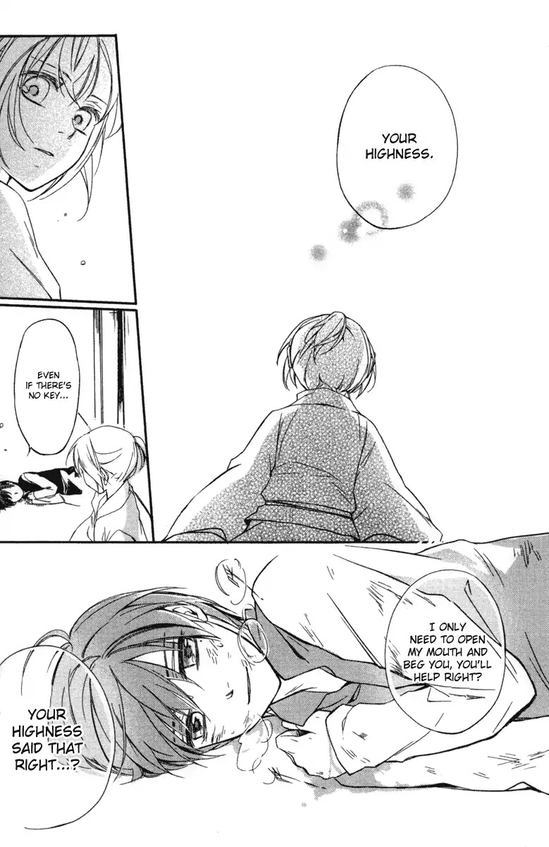 Shui Shen Qi Hui Juan Chapter 4.5 page 27 - Chapter 4.5