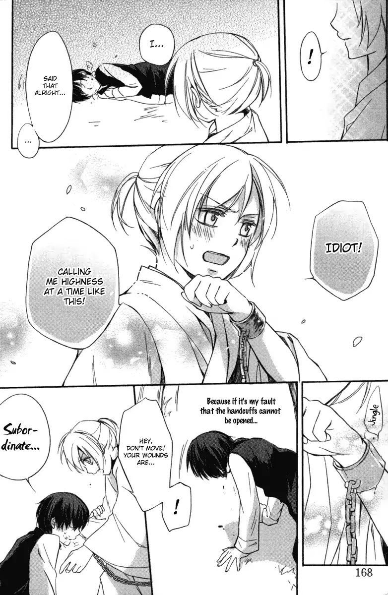 Shui Shen Qi Hui Juan Chapter 4.5 page 28 - Chapter 4.5