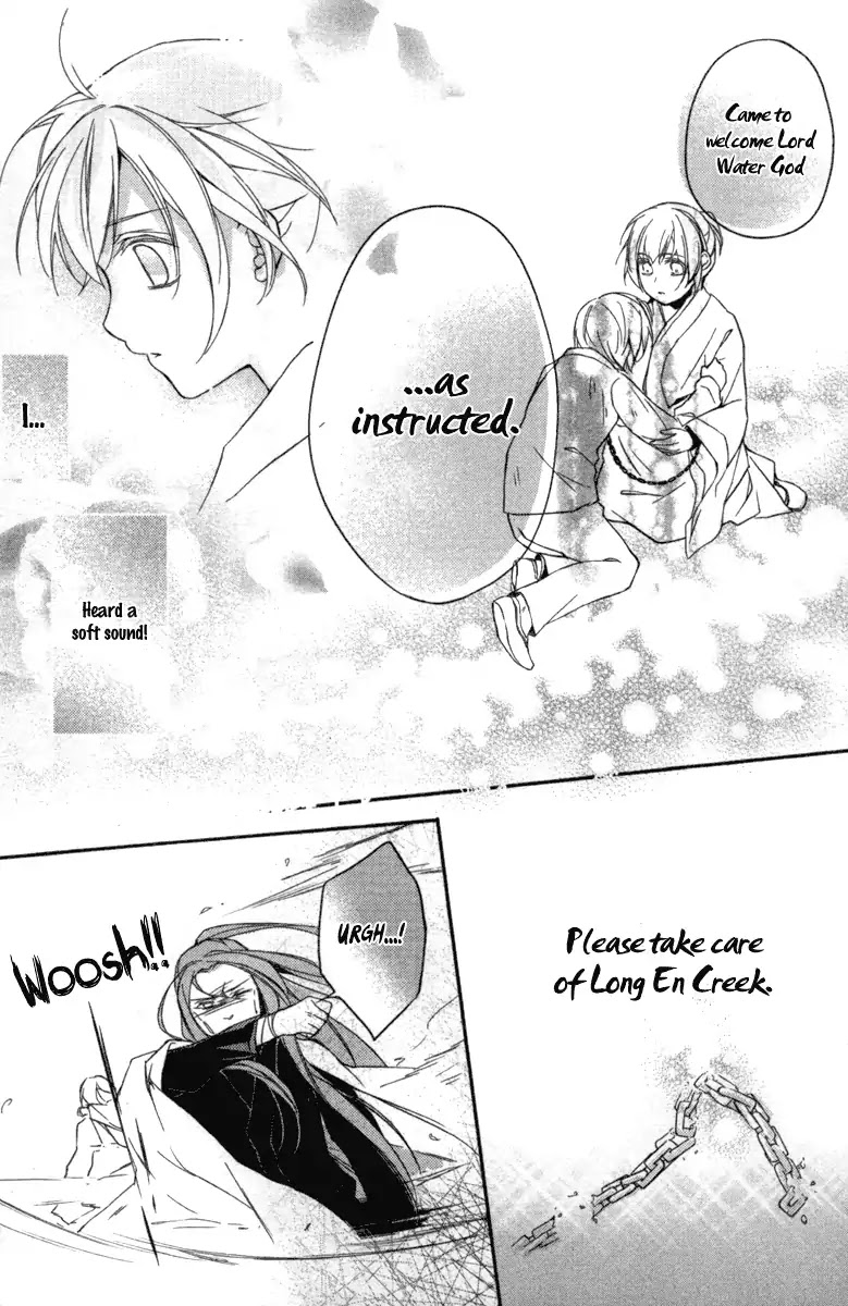 Shui Shen Qi Hui Juan Chapter 4.5 page 29 - Chapter 4.5