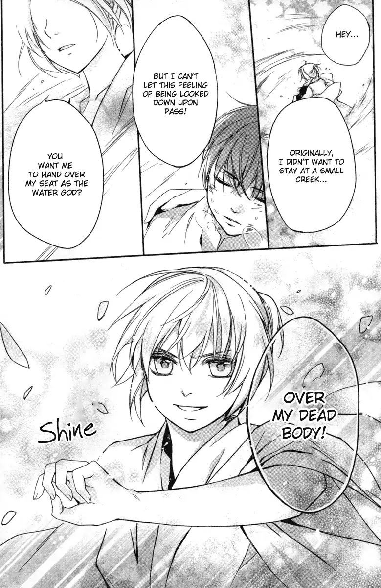 Shui Shen Qi Hui Juan Chapter 4.5 page 30 - Chapter 4.5