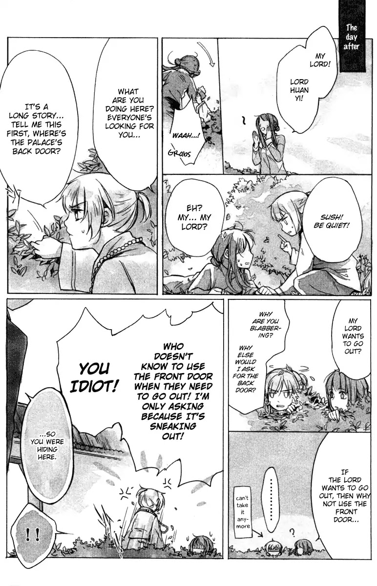 Shui Shen Qi Hui Juan Chapter 4.5 page 33 - Chapter 4.5