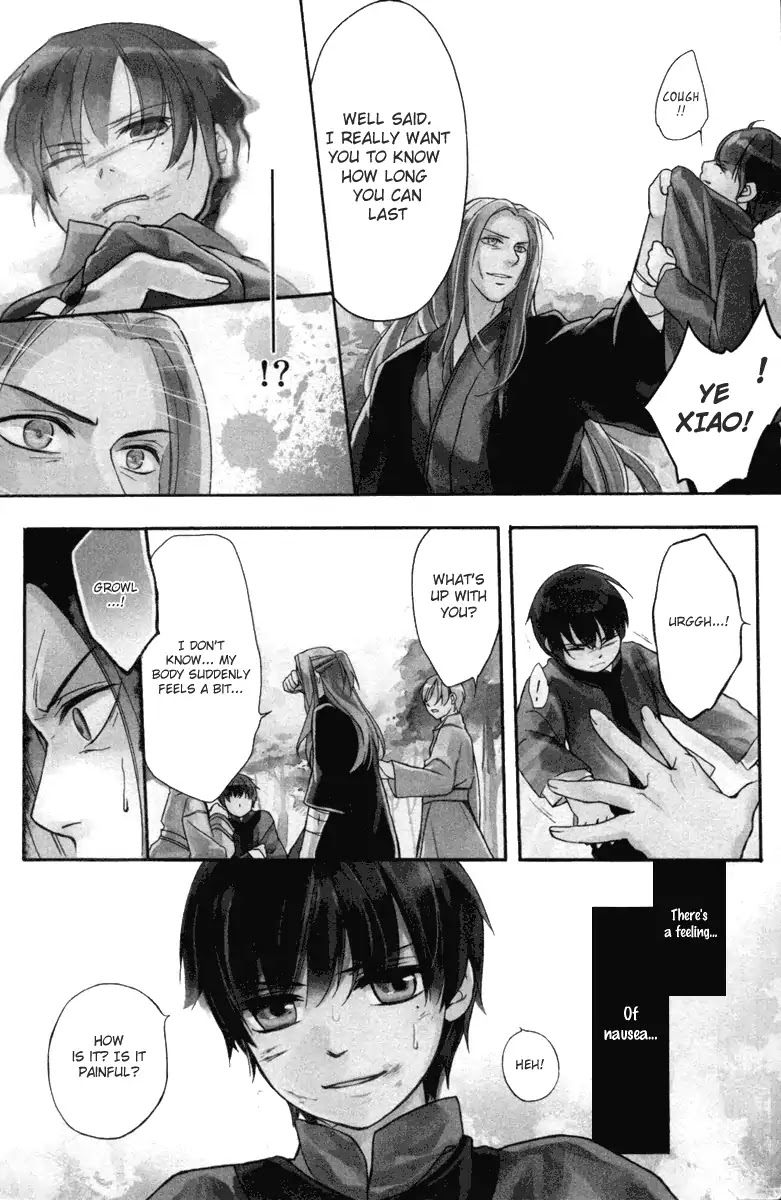 Shui Shen Qi Hui Juan Chapter 4.5 page 6 - Chapter 4.5