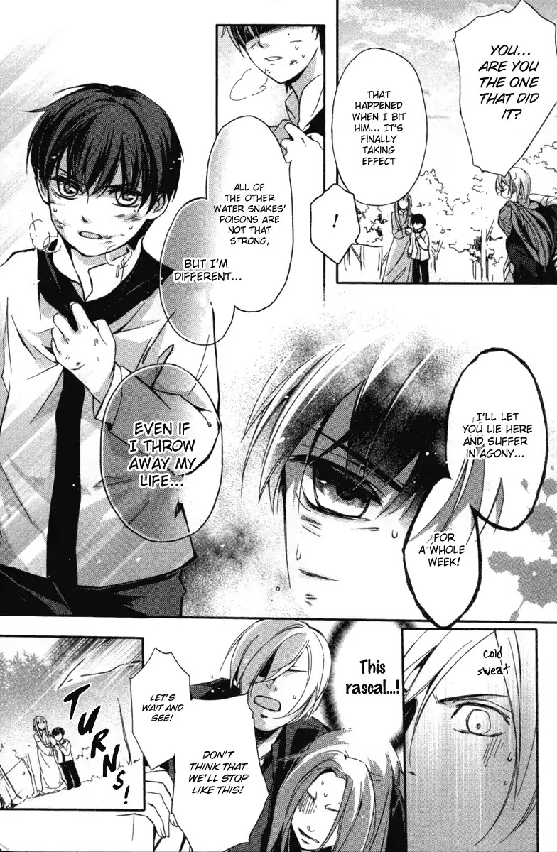 Shui Shen Qi Hui Juan Chapter 4.5 page 7 - Chapter 4.5