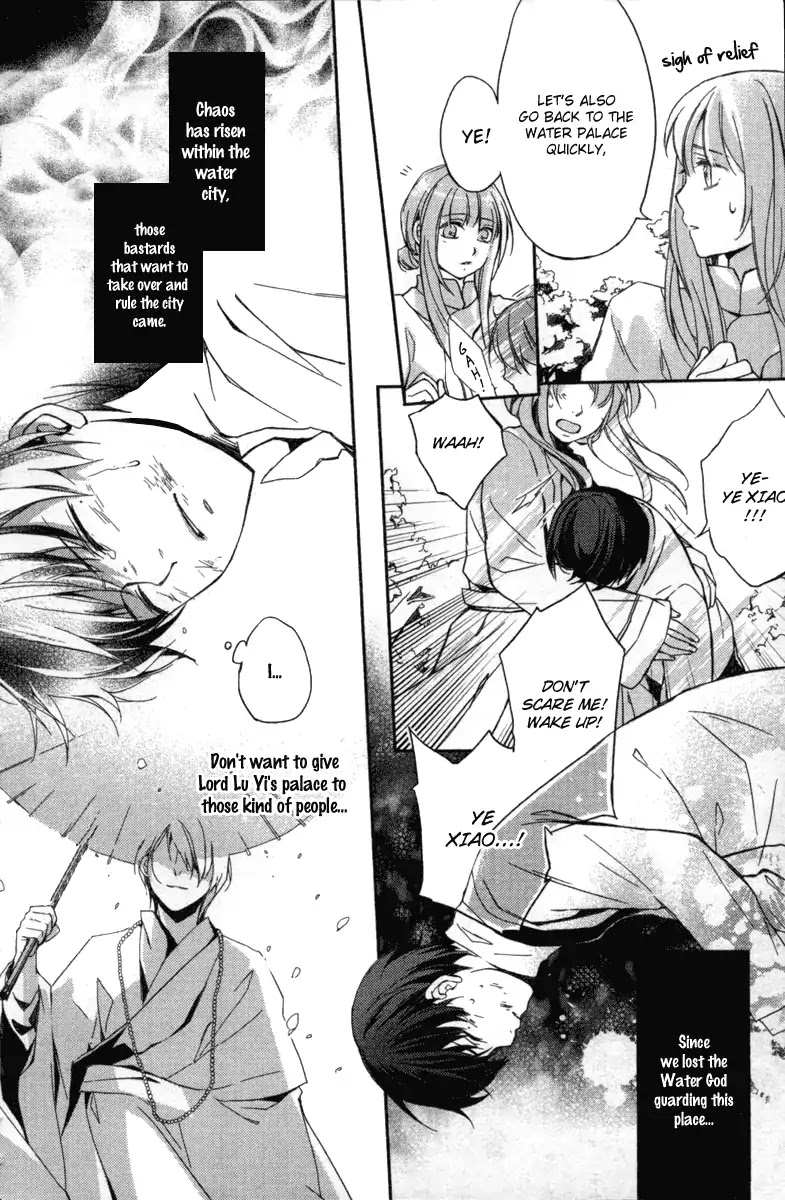 Shui Shen Qi Hui Juan Chapter 4.5 page 8 - Chapter 4.5