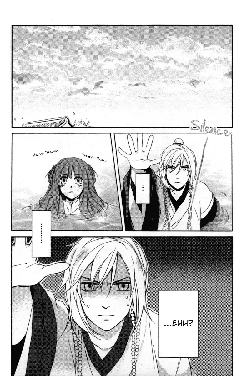 Shui Shen Qi Hui Juan Chapter 4 page 11 - Chapter 4
