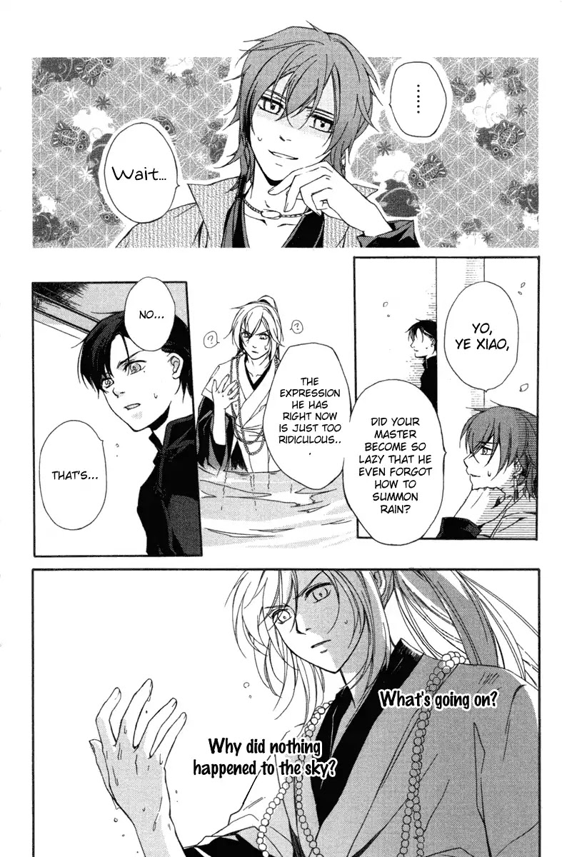 Shui Shen Qi Hui Juan Chapter 4 page 12 - Chapter 4