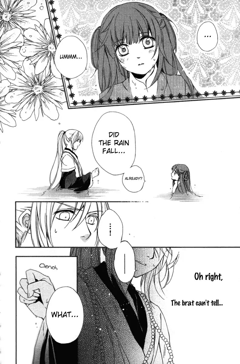 Shui Shen Qi Hui Juan Chapter 4 page 14 - Chapter 4