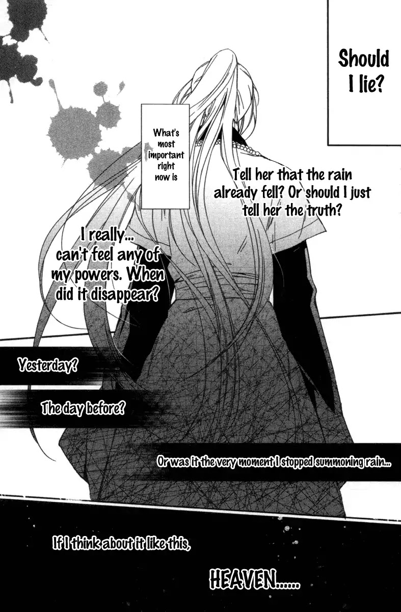 Shui Shen Qi Hui Juan Chapter 4 page 15 - Chapter 4