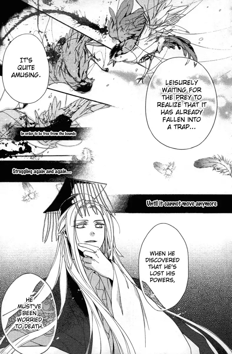 Shui Shen Qi Hui Juan Chapter 4 page 19 - Chapter 4