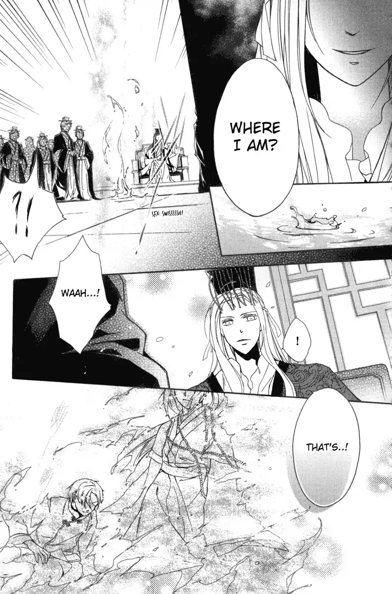 Shui Shen Qi Hui Juan Chapter 4 page 21 - Chapter 4