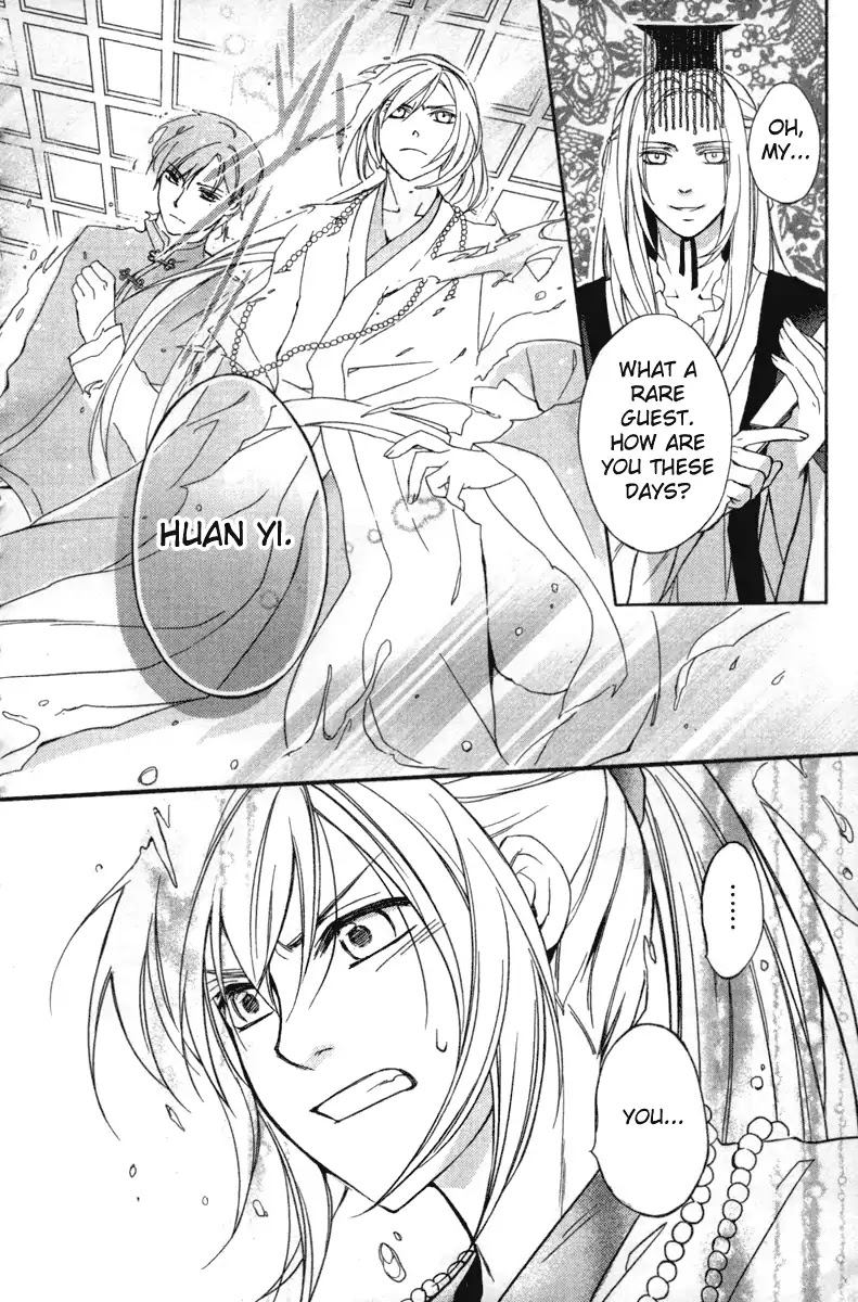 Shui Shen Qi Hui Juan Chapter 4 page 22 - Chapter 4
