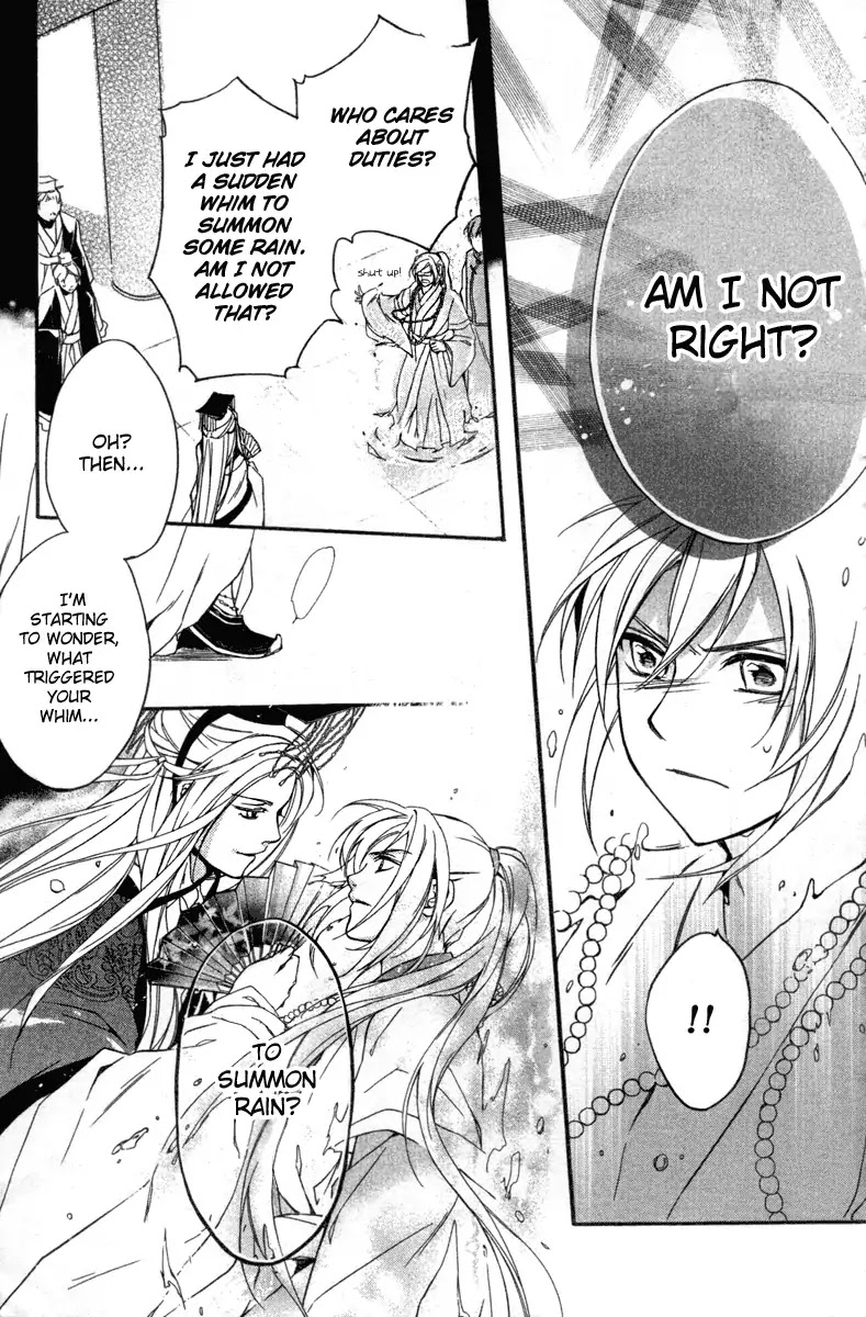 Shui Shen Qi Hui Juan Chapter 4 page 25 - Chapter 4