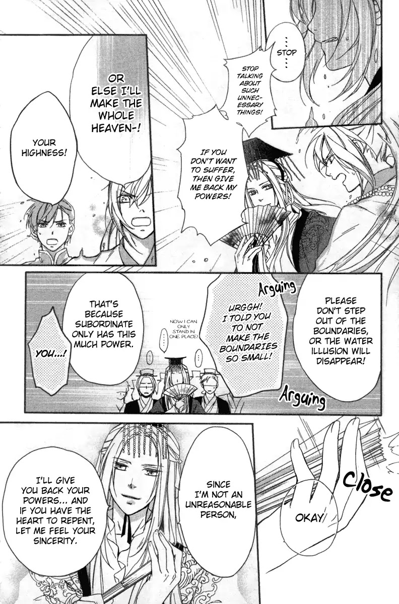 Shui Shen Qi Hui Juan Chapter 4 page 26 - Chapter 4