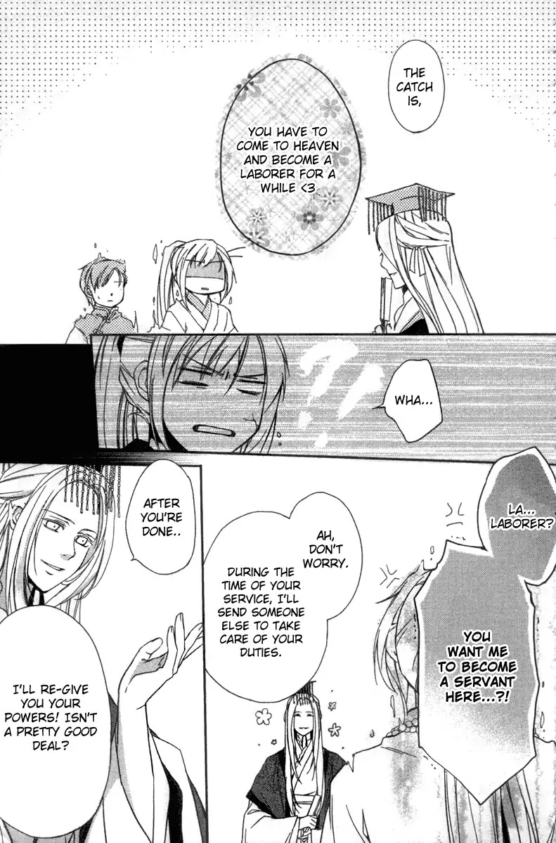 Shui Shen Qi Hui Juan Chapter 4 page 27 - Chapter 4