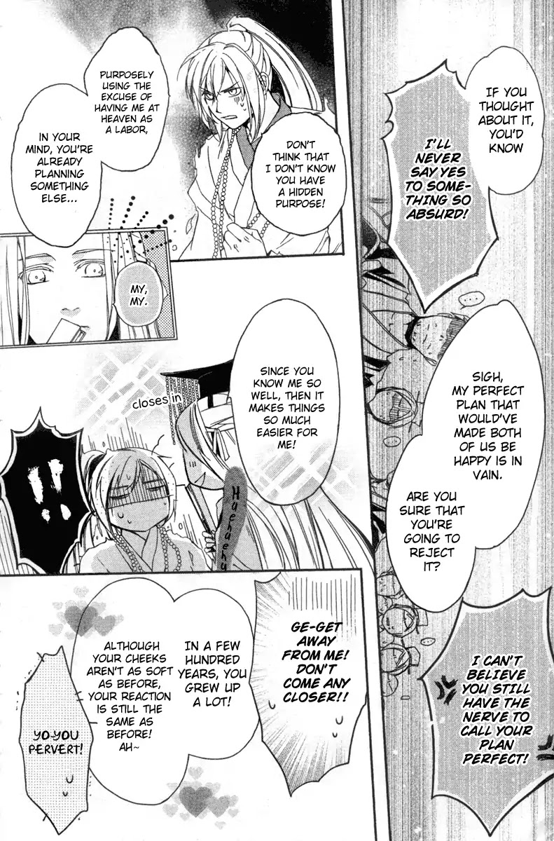 Shui Shen Qi Hui Juan Chapter 4 page 28 - Chapter 4