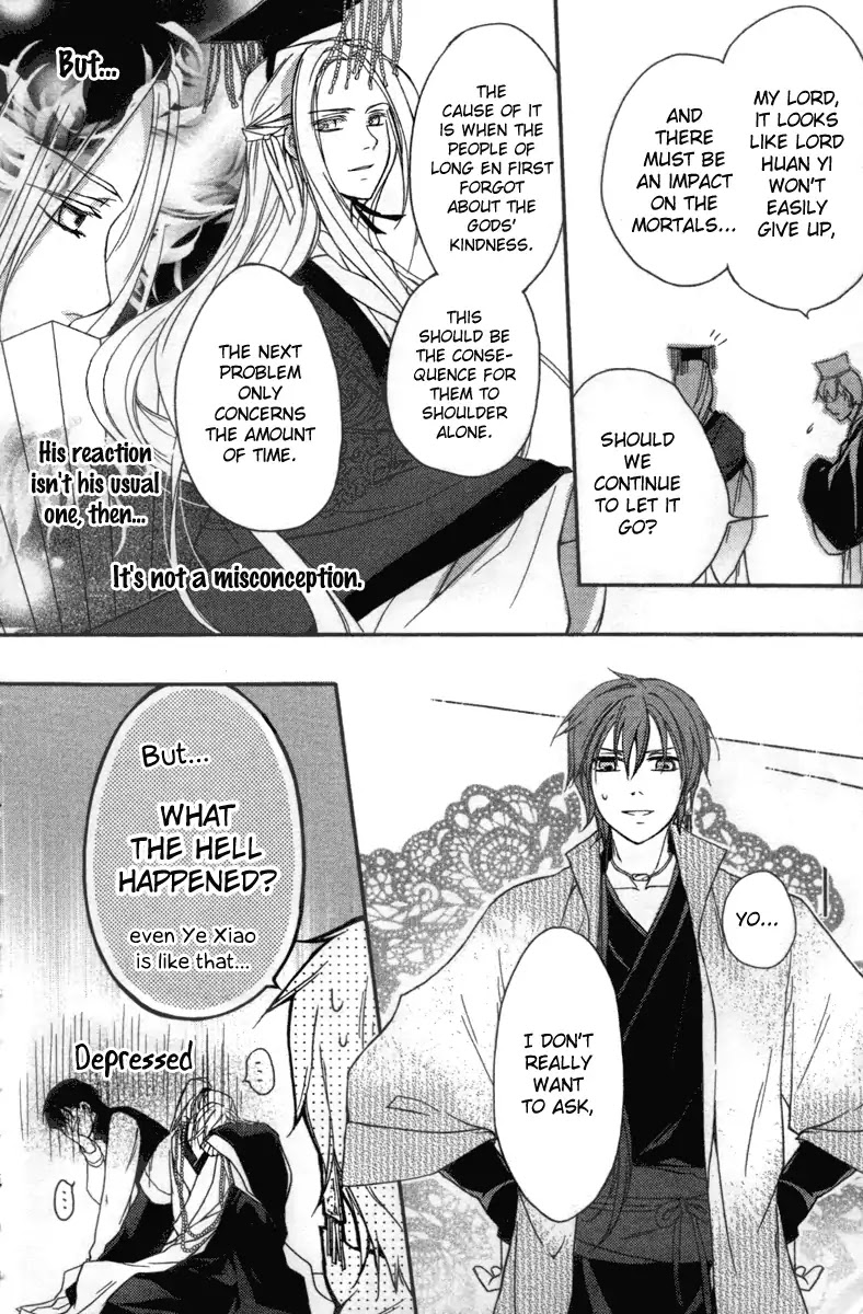Shui Shen Qi Hui Juan Chapter 4 page 30 - Chapter 4