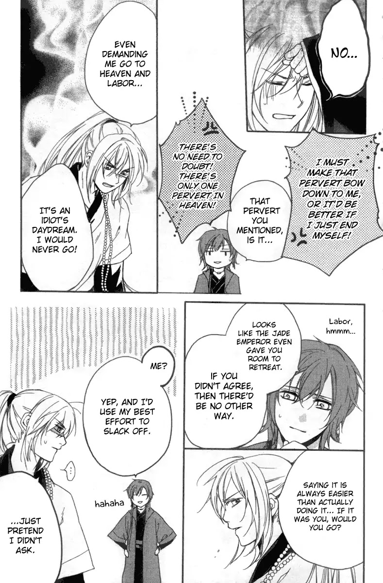 Shui Shen Qi Hui Juan Chapter 4 page 31 - Chapter 4